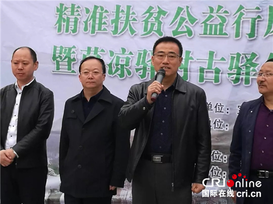 (已改）【三秦大地 寶雞+移動列表】500株公益花椒紮根鳳縣 寶雞“旅遊+公益+扶貧”效果明顯