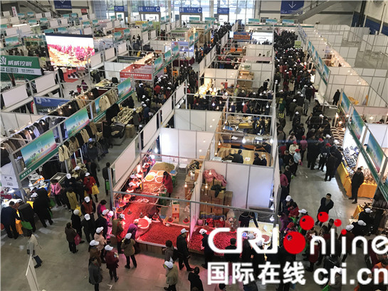 【三秦大地　楊淩＋移動列表】楊淩雙交會舉辦 6國涉農企業參展