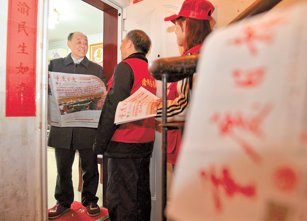 網信辦要求轉發【焦點圖】重整行裝再出發 團結一心向前行