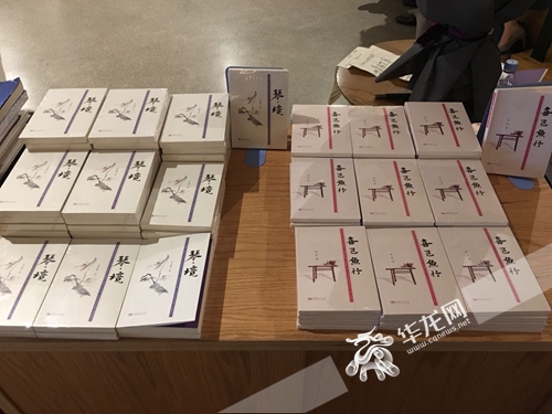 【文化 圖文】新書《琴·境》《喜色魚行》在渝首發