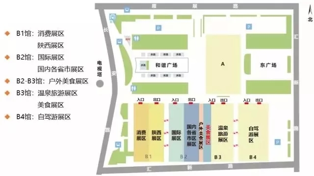 【三秦大地 西安】2018西安絲綢之路國際旅遊博覽會將於3月30日開幕