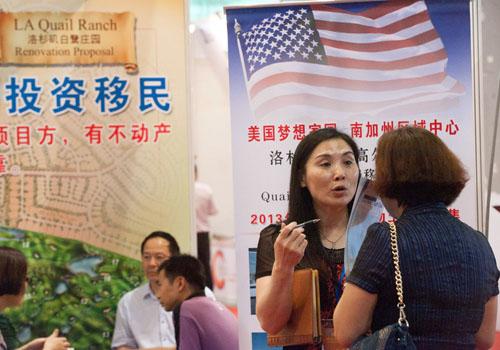外媒:中國富人青睞海外投資 或成國際金融業搖錢樹