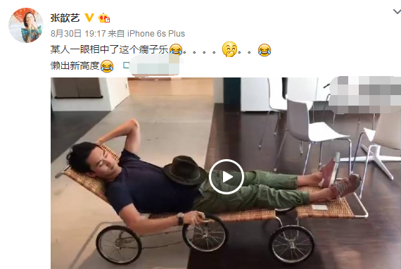 張歆藝黑袁弘口裏卻喊著老公 這恩愛秀得可以