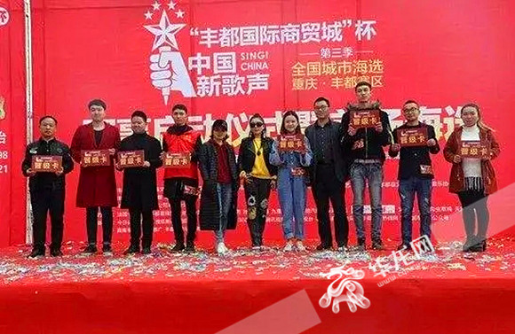 【行遊巴渝 圖文】看巡遊嘗美食 2018豐都廟會好戲連臺