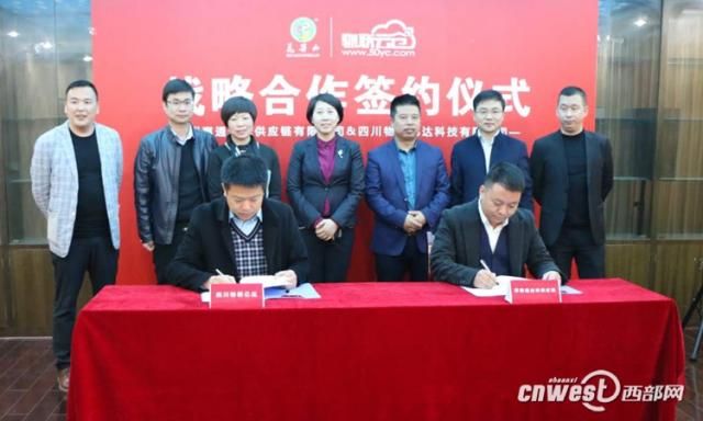 【三秦大地 咸陽】鮮惠通供應鏈西北基地倉落戶武功縣 可支撐8省區農産品銷售