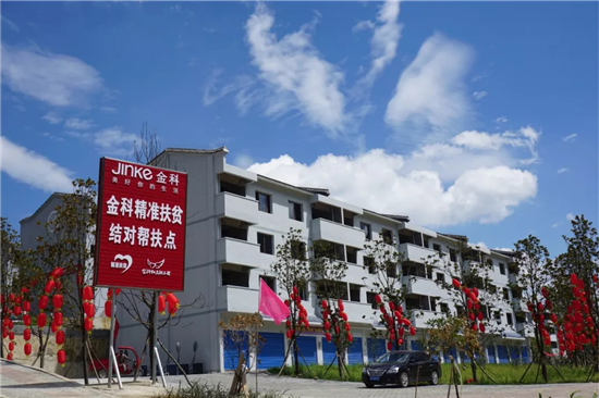 【房産汽車】金科集團躋身中國地産第17位 多維構建美好共同體