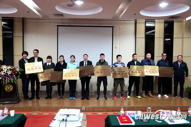 【體娛 顯示圖在稿件最下方】陜西省擊劍協會召開理事會議 潘紅軍任協會主席