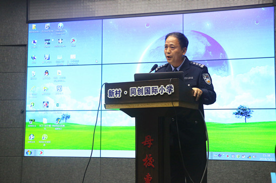 【法制安全】“老郭講堂”走進同創新村小學 民警進校護航成長