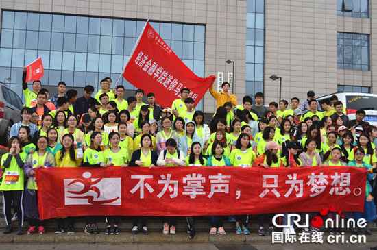 【CRI專稿 圖文 】重慶國際馬拉松3萬人雨中開跑 【內容頁標題】重慶國際馬拉松3萬人雨中開跑 點燃山城激情