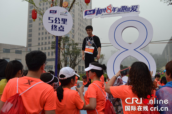 【CRI專稿 圖文 】重慶國際馬拉松3萬人雨中開跑 【內容頁標題】重慶國際馬拉松3萬人雨中開跑 點燃山城激情