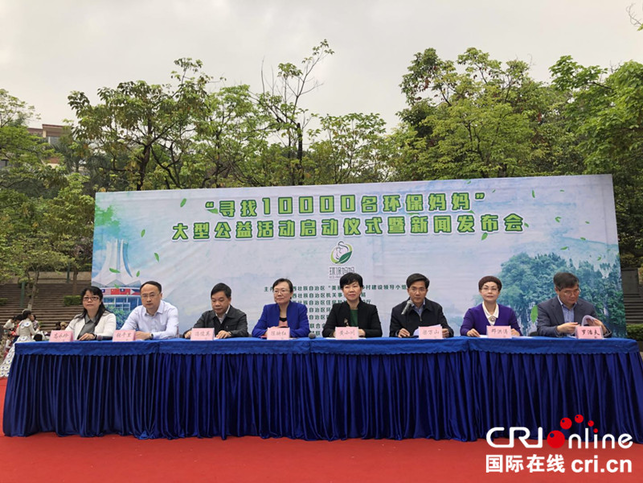 【唐已審】【原創】【焦點圖】【移動端】【南寧】廣西尋找一萬名環保媽媽 【唐已審】【原創】【焦點圖】【移動端】【南寧】廣西尋找一萬名環保媽媽