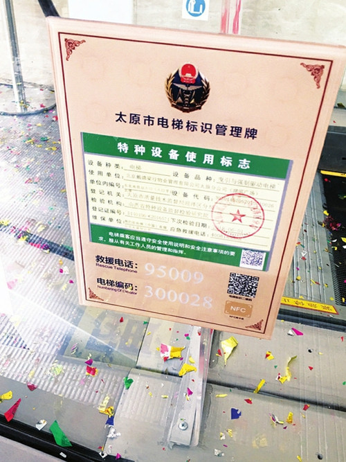 圖片默認標題_fororder_8b68bd39db16c135218f2c7ff8567498_副本