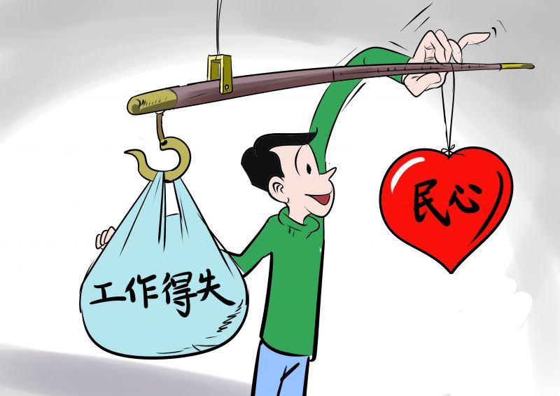 【新時代屬於每一個人】漫話|這些直抵人心的妙語金句,請收藏好!
