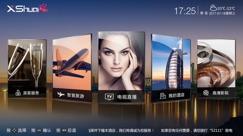 全面提升酒店品牌形象，小帥影院影音系統專屬定制