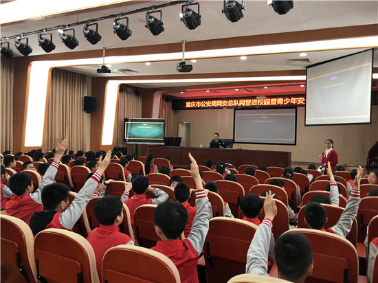【法制安全】九龍坡警方開展青少年安全文明上網宣講活動【內容頁標題】九龍坡警方開展“網警進校園”暨青少年安全文明上網宣講活動