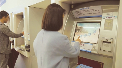 【頭條下文字】【滾動新聞】 【 地市 廈門】廈門：城市有“智慧”百姓享實惠