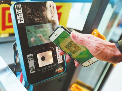 【頭條下文字】【滾動新聞】 【 地市 廈門】廈門：城市有“智慧”百姓享實惠