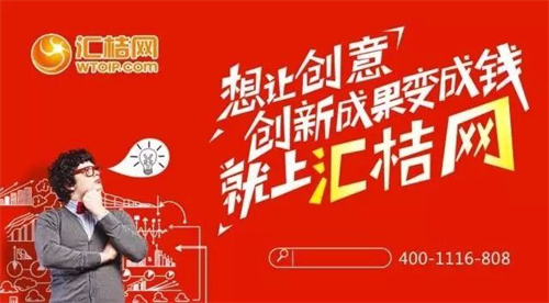 匯桔網“3億媒體傳播計劃”引爆各大城市 知商紅燃遍全國