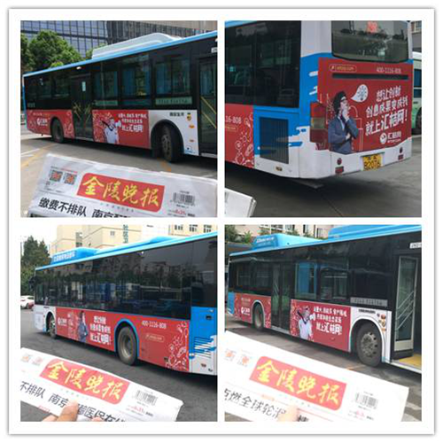 匯桔網“3億媒體傳播計劃”引爆各大城市 知商紅燃遍全國