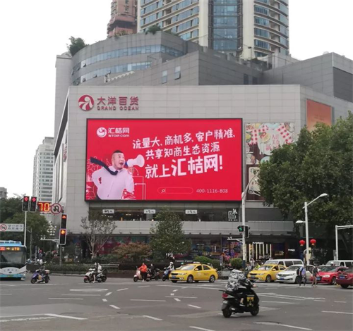匯桔網“3億媒體傳播計劃”引爆各大城市 知商紅燃遍全國