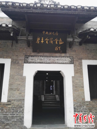 貴州黎平：用三大法寶在扶貧攻堅戰中打出漂亮“花”招