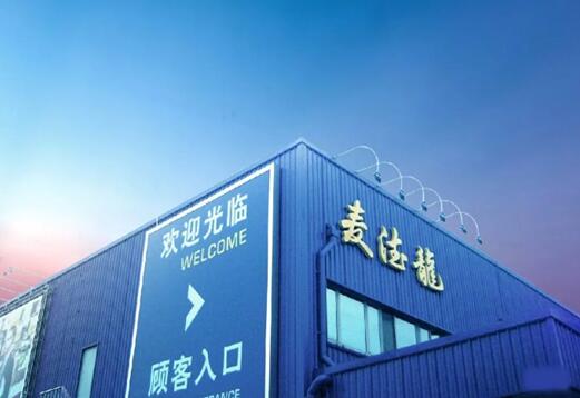 【房産汽車 圖文】融創濱江壹號國際濱江美食節圓滿落幕