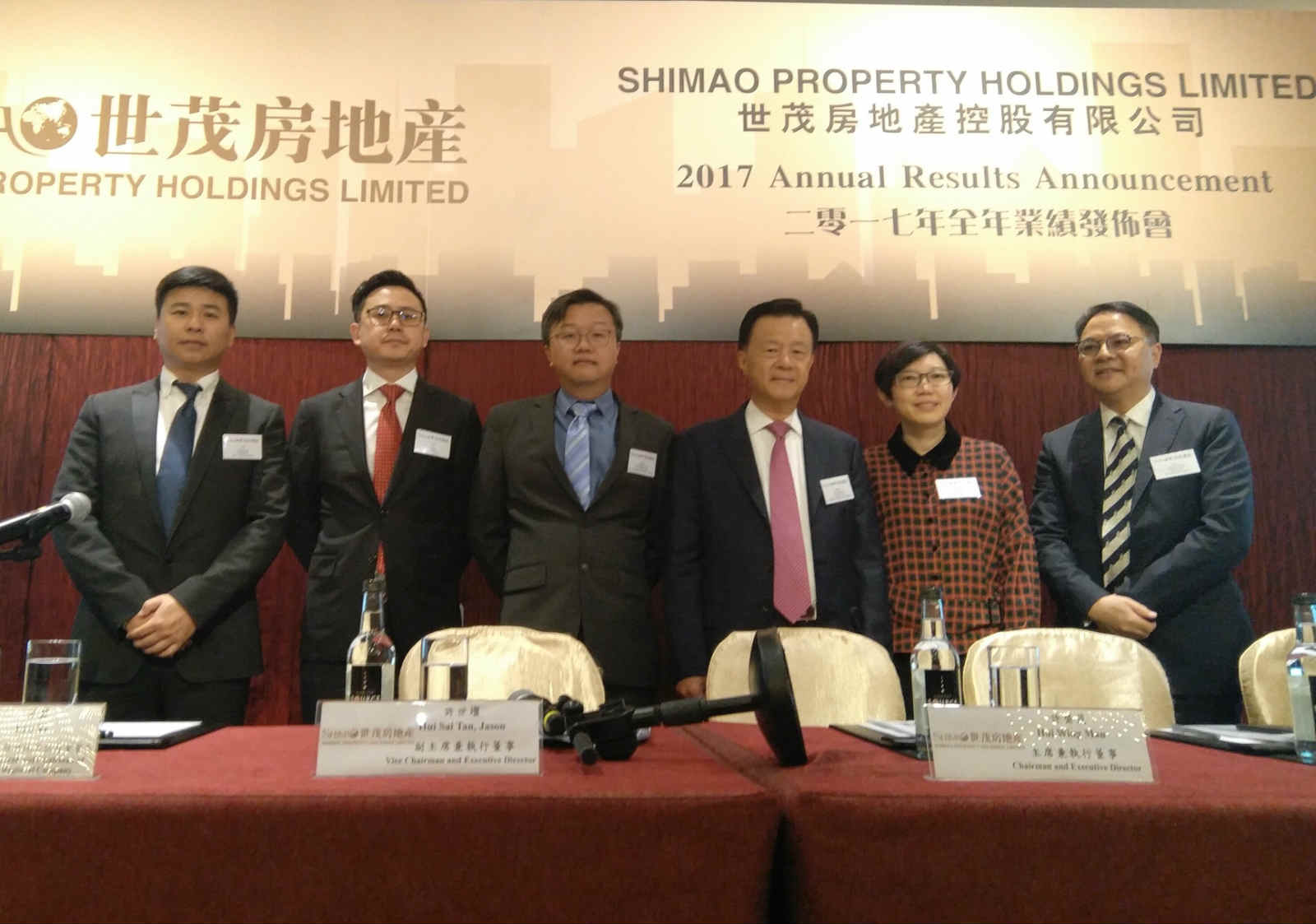 【房産汽車 列表】規模與利潤並重 世茂2018年銷售目標為1400億