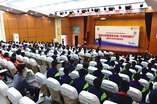 【法制安全】南岸“平安校園行”：教孩子做自己的首席安全官