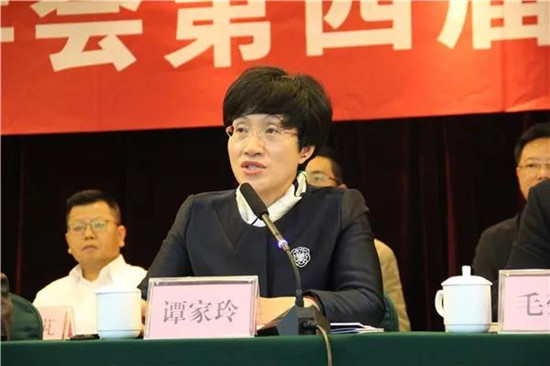 【聚焦重慶】重慶市紅十字會第四屆理事會第二次會議召開