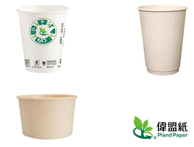 中國首創PLA雙淋膜蔗渣冷飲杯發表盛典在滬舉行