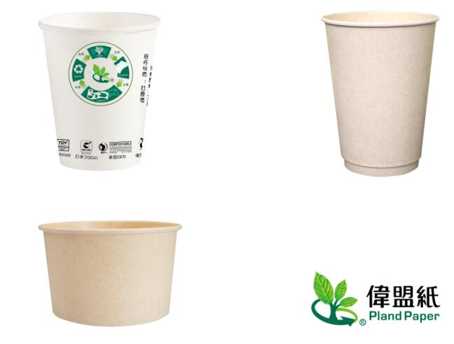 中國首創PLA雙淋膜蔗渣冷飲杯發表盛典在滬舉行