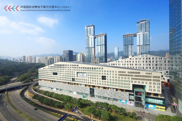 “國字號”項目CEEC在深圳正式開業 打造消費電子行業國際化平臺