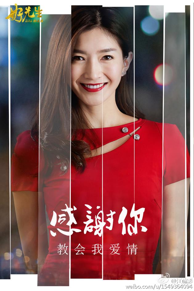 江疏影觸碰情感話題 找另一半不排斥演員