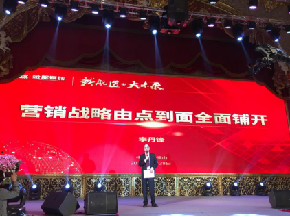 探明新航道，迎接大未來：金舵領航瓷磚設計時代