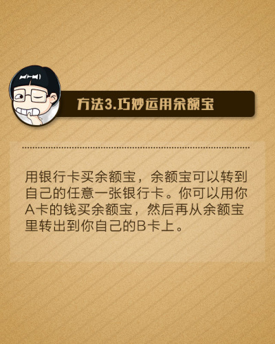支付寶提現將收取0.1%費用 八招免受影響