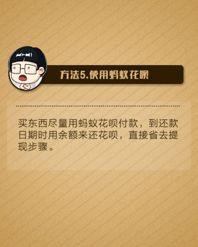 支付寶提現將收取0.1%費用 八招免受影響