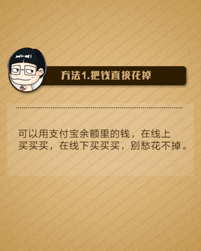 支付寶提現將收取0.1%費用 八招免受影響