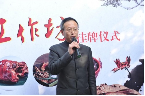 人間美味坊中嘗——書香大師工作坊掛牌成立