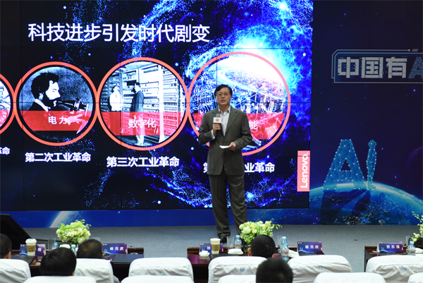 楊元慶大力網羅AI生力軍，聯想首屆高校AI精英挑戰賽收官