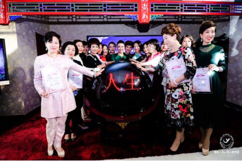 雅致人生2018戰略發佈會暨雅致人生360線上商學院啟動儀式