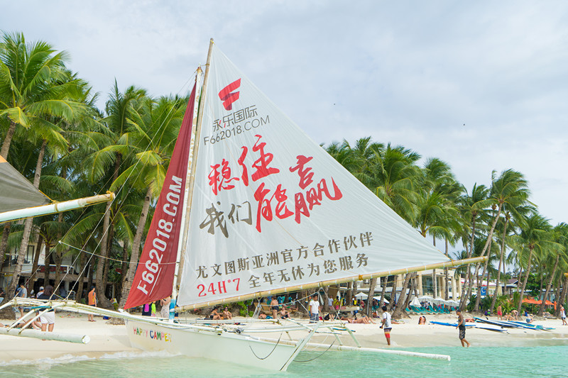 太紅了！尤文圖斯亞洲合作夥伴登陸長灘島帆船