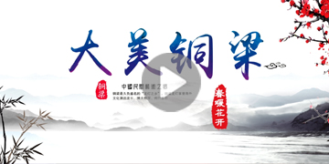 圖片默認標題_fororder_春暖花開大美銅梁