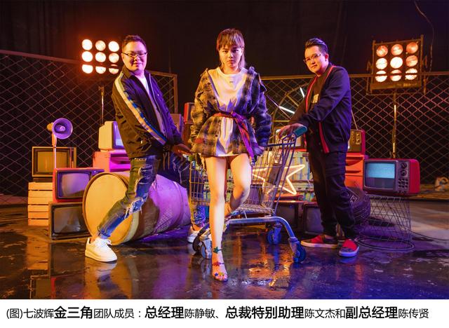 與青少年潮范專屬七波輝一起 期待中國街舞少年！