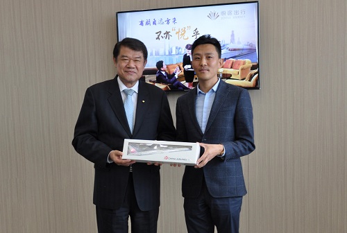 台灣中華航空到上海虹橋火車站悅途出行商務貴賓廳參觀交流