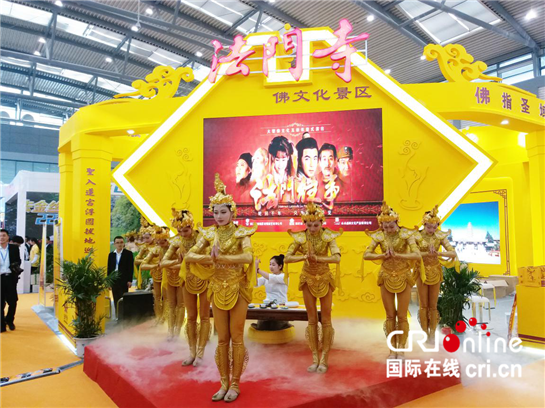 【移動列表＋三秦大地 寶雞】絲路旅博會上領略不一樣的寶雞文化旅遊