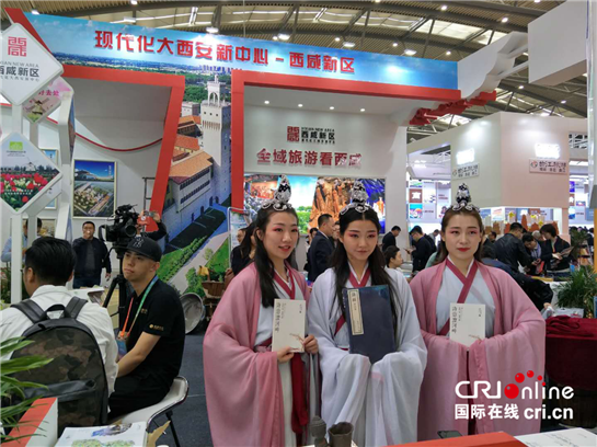 【旅遊 顯示圖在稿件最下方＋三秦大地 西安】西鹹新區展館亮相2018西安絲綢之路國際旅遊博覽會
