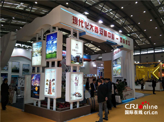 【旅遊 顯示圖在稿件最下方＋三秦大地 西安】西鹹新區展館亮相2018西安絲綢之路國際旅遊博覽會