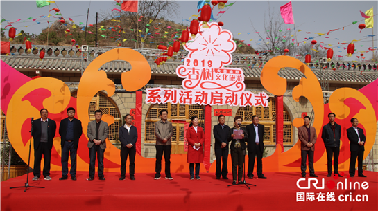 【三秦大地 榆林+移動列表】2018杏樹文化旅遊系列活動在榆林啟動