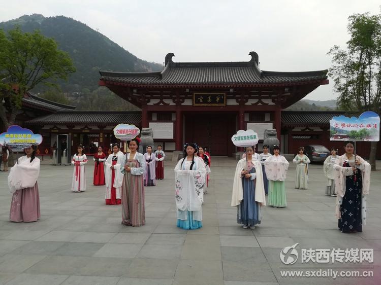 【三秦大地 西安】臨潼：樹立文化自信 倡導文明旅遊