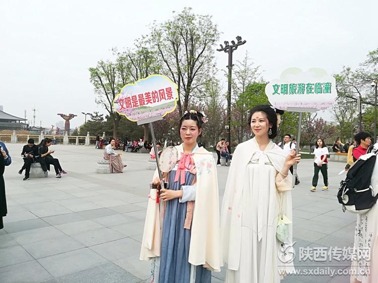 【三秦大地 西安】臨潼：樹立文化自信 倡導文明旅遊